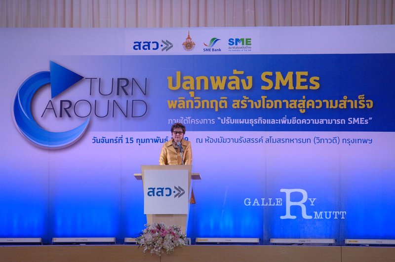20160215-SMEs-turn around_42.JPG